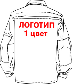 Нанесение логотипа вашего предприятия на спецодежду методом термотрансфер