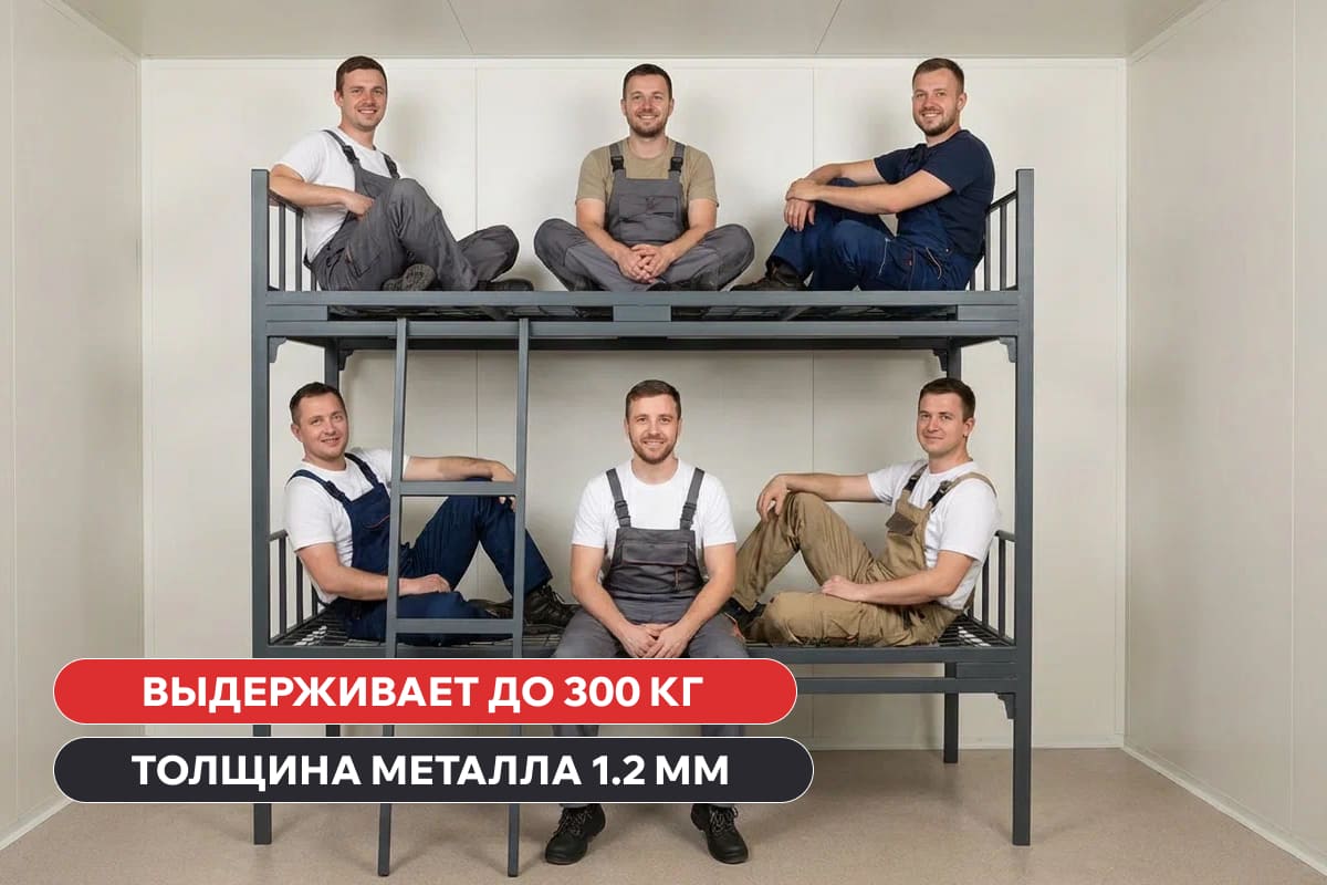 Кровать металлическая двухъярусная, 90х190 см, сетка 100х50 мм, двойная ножка, 2 перемычки